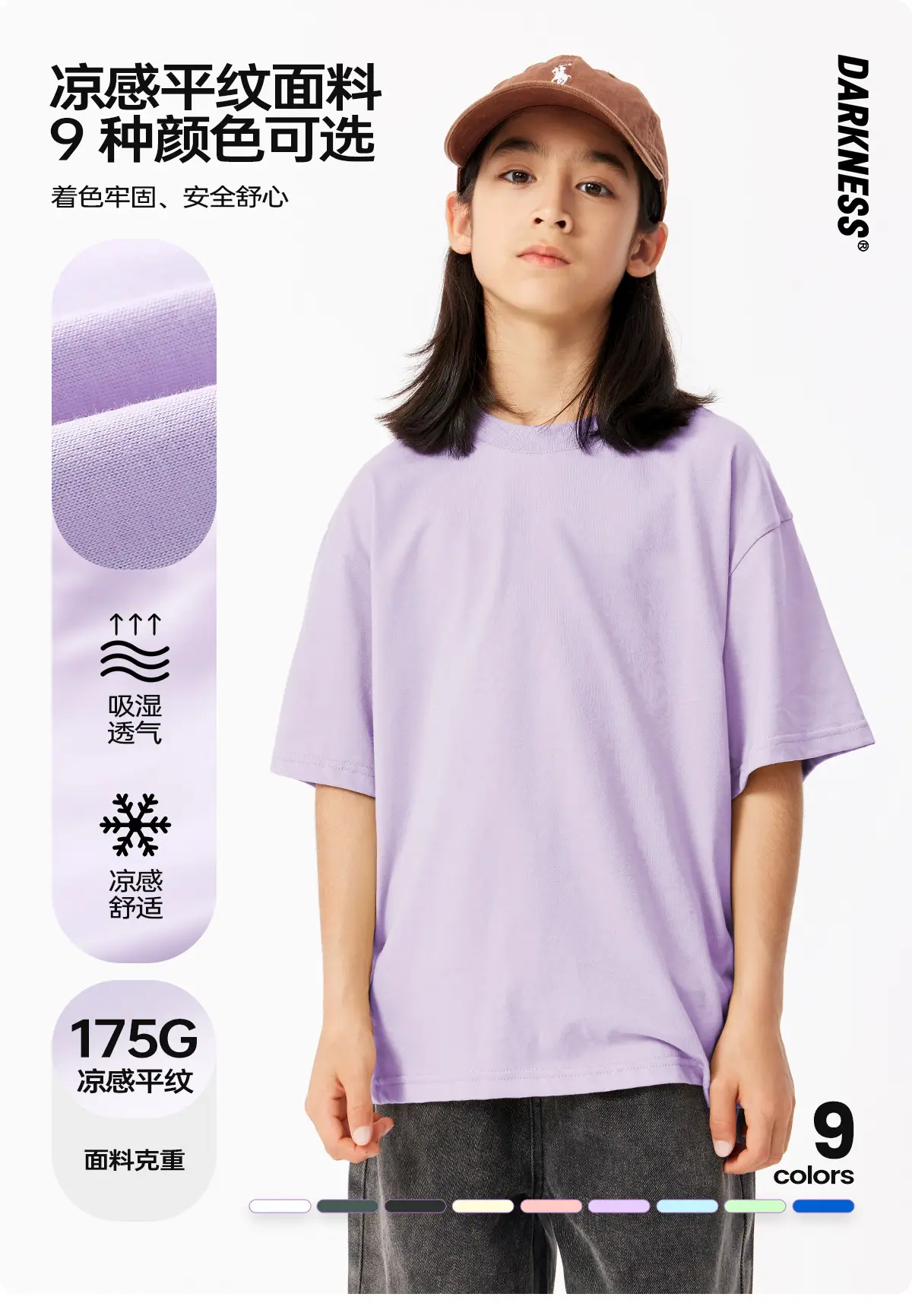 Pink Cotton Short Sleeve T-Shirt for Girls Boys — feature 3