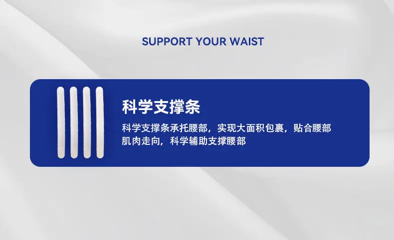 Elastic Waist Support for Long Sitting Sports Fitness Belt — feature 10
