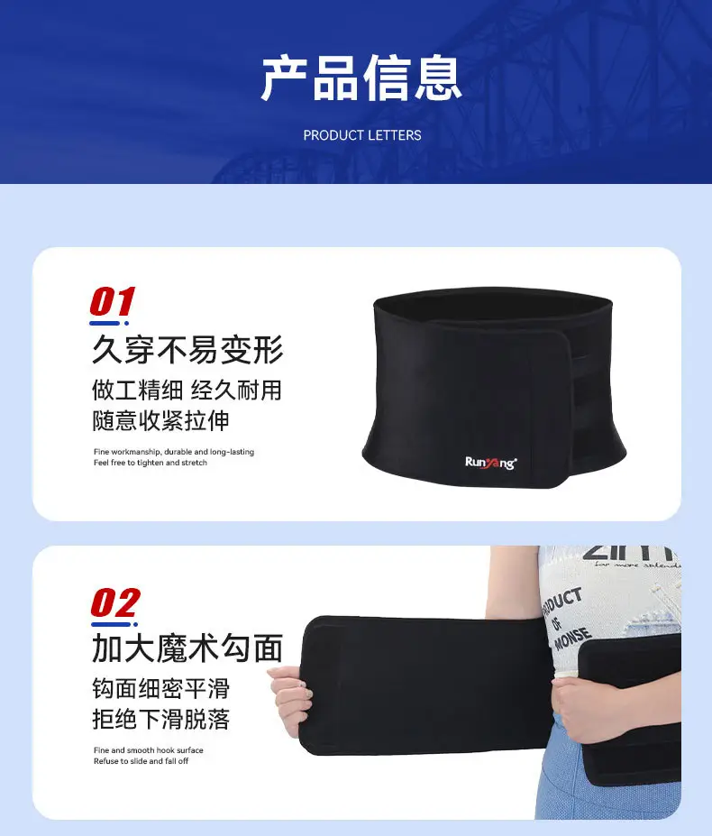 Elastic Waist Support for Long Sitting Sports Fitness Belt — feature 13