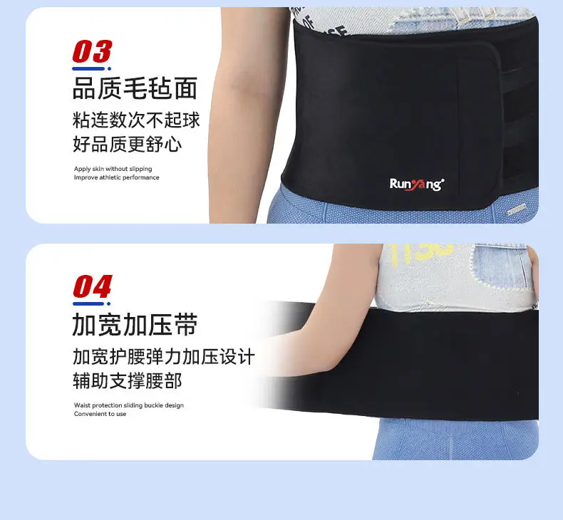 Elastic Waist Support for Long Sitting Sports Fitness Belt — feature 14