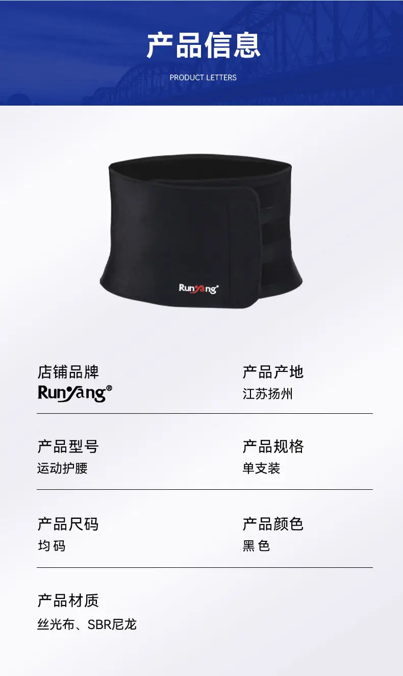 Elastic Waist Support for Long Sitting Sports Fitness Belt — feature 15