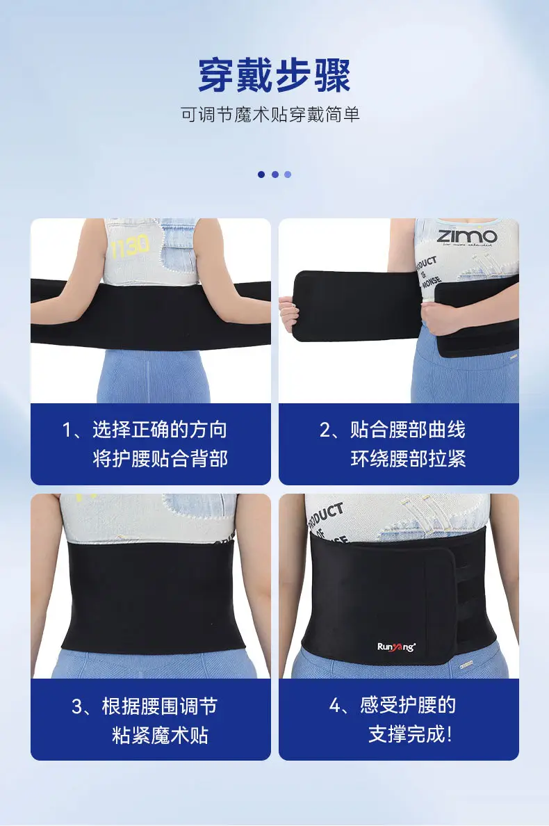 Elastic Waist Support for Long Sitting Sports Fitness Belt — feature 16