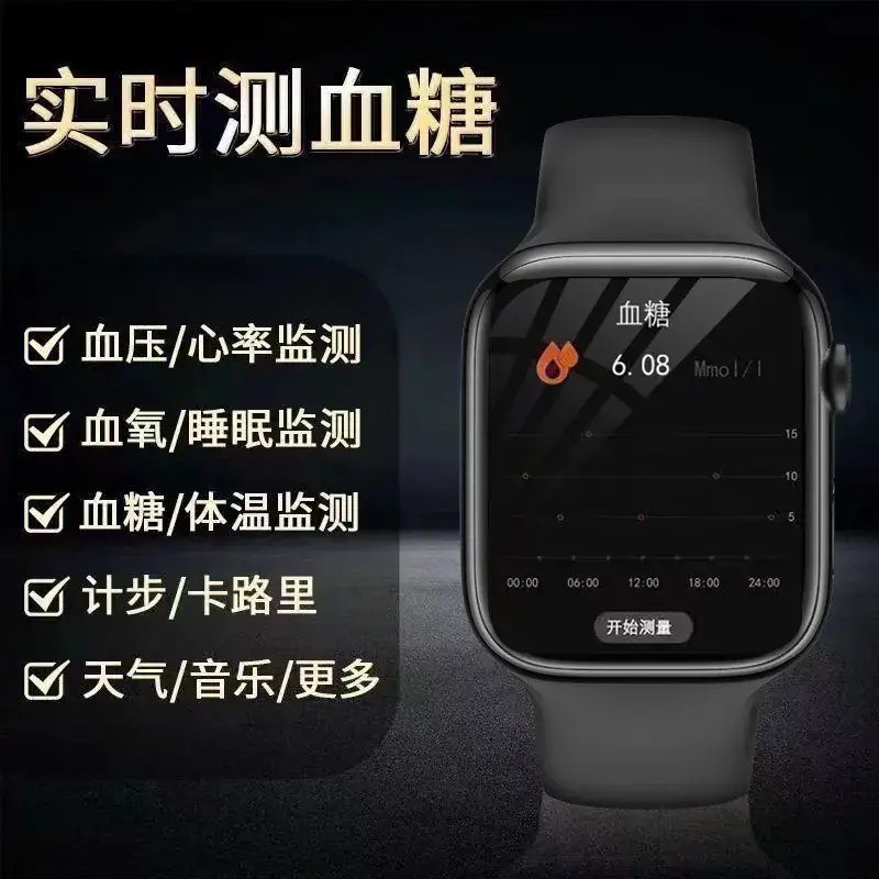 M9 Smart Watch Blood Sugar BP Heart Rate for Elderly - Image 8