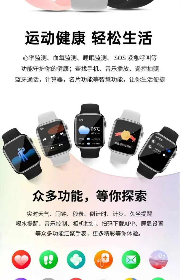 M9 Smart Watch Blood Sugar BP Heart Rate for Elderly — feature 10