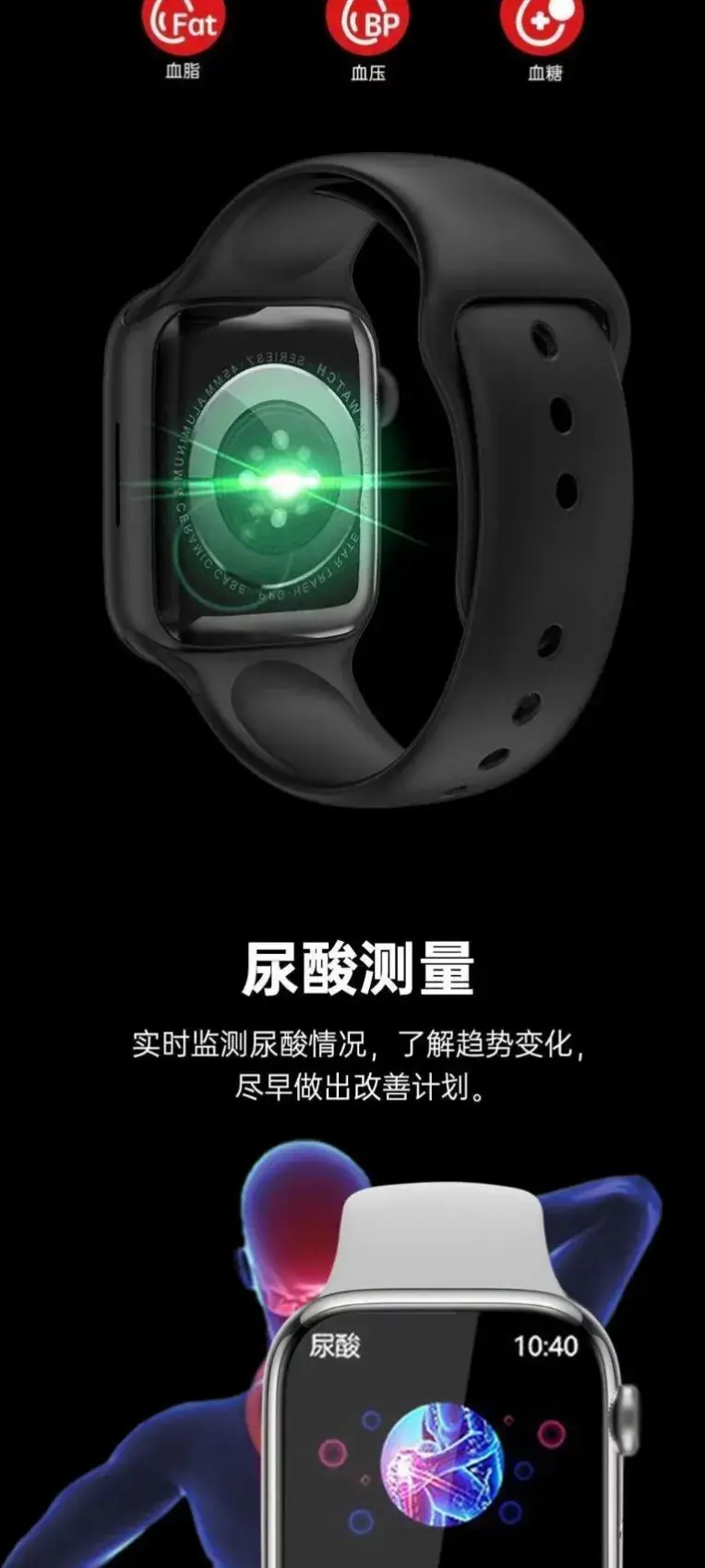 M9 Smart Watch Blood Sugar BP Heart Rate for Elderly — feature 2