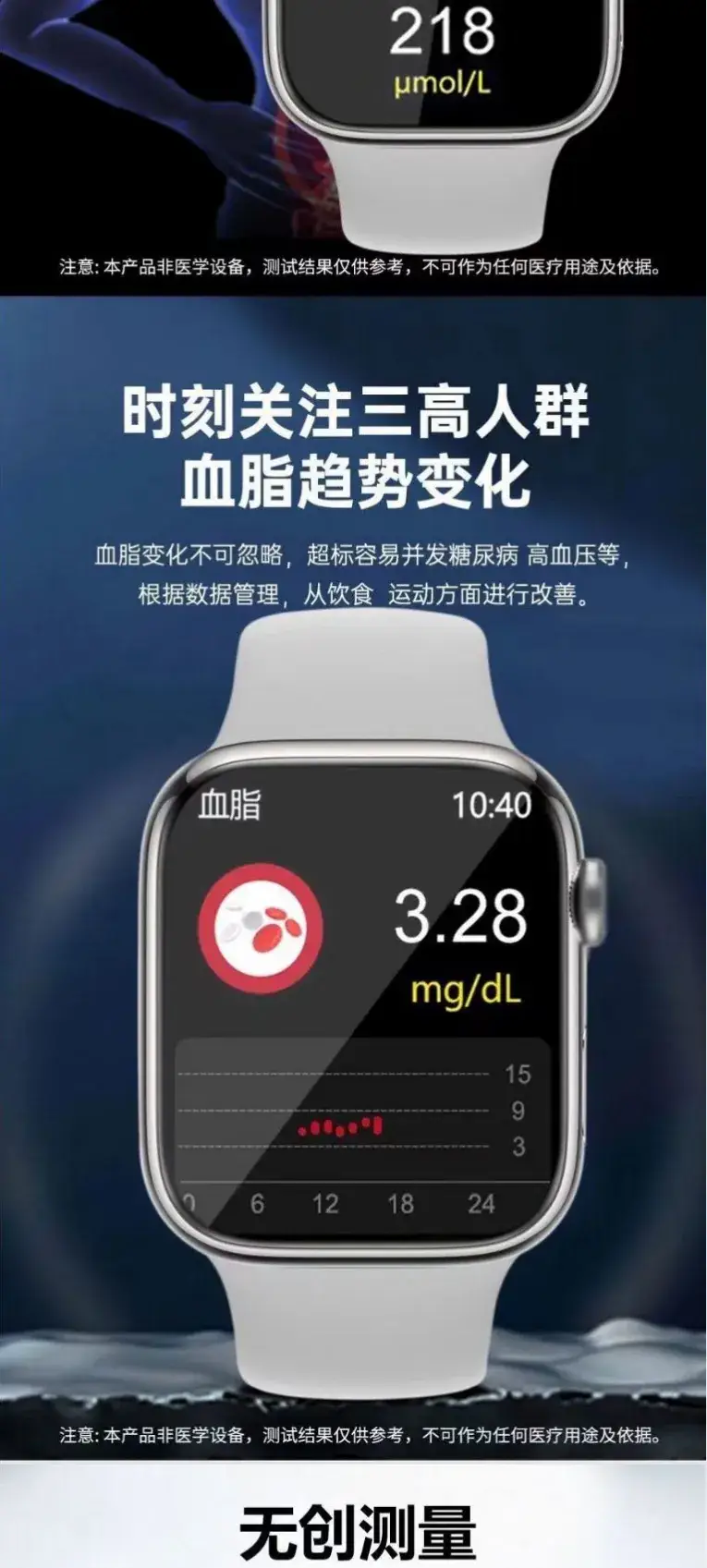 M9 Smart Watch Blood Sugar BP Heart Rate for Elderly — feature 3