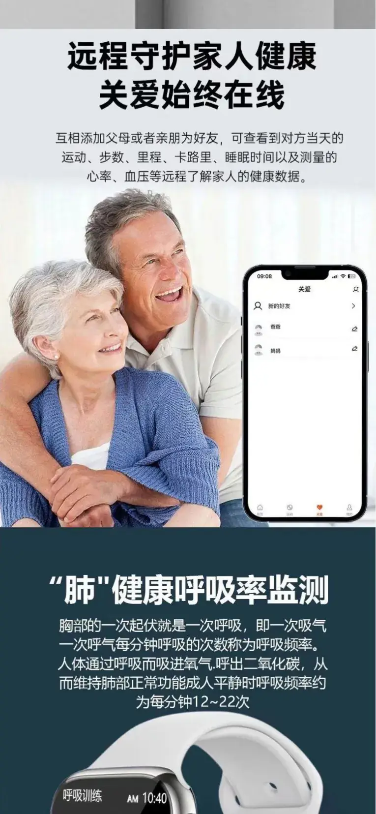 M9 Smart Watch Blood Sugar BP Heart Rate for Elderly — feature 6