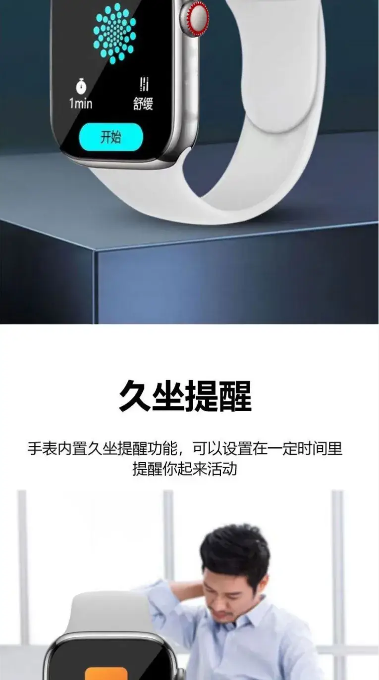 M9 Smart Watch Blood Sugar BP Heart Rate for Elderly — feature 7