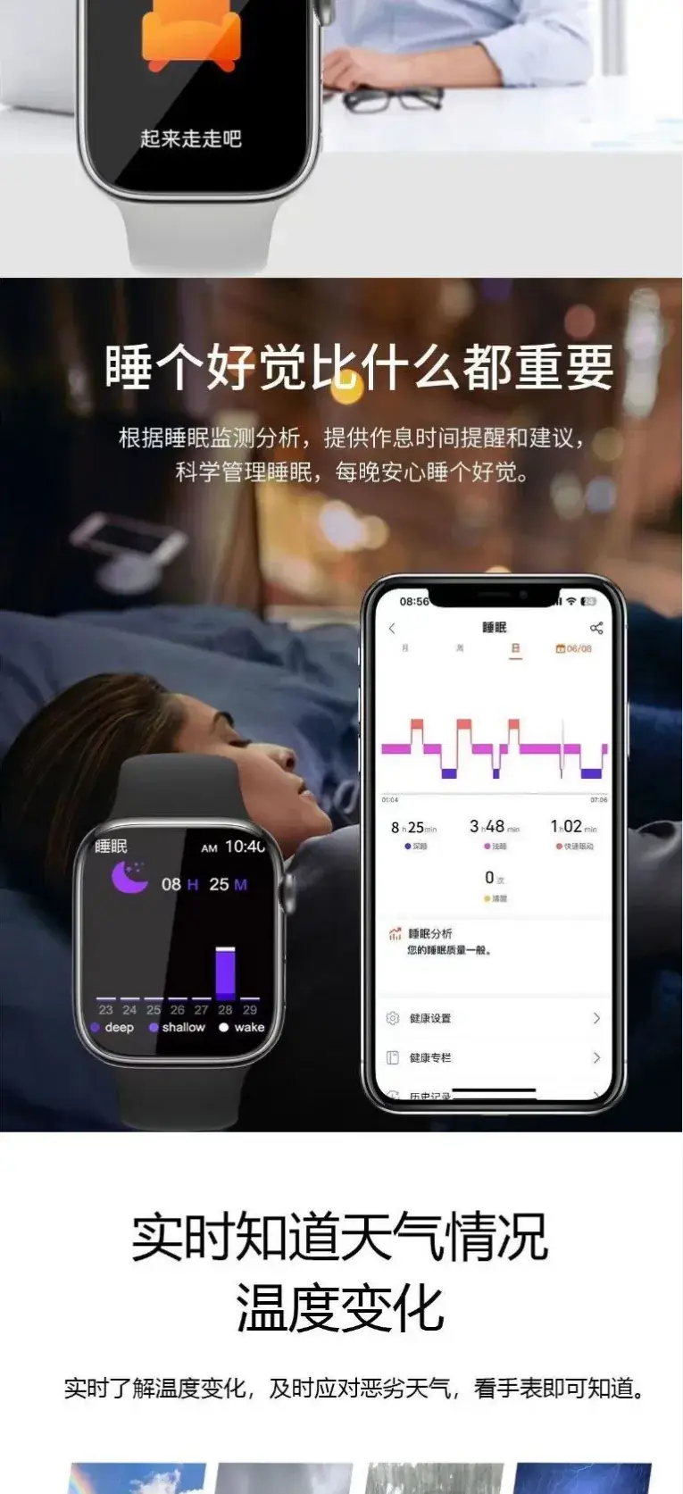 M9 Smart Watch Blood Sugar BP Heart Rate for Elderly — feature 8