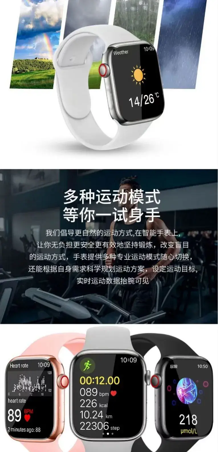 M9 Smart Watch Blood Sugar BP Heart Rate for Elderly — feature 9