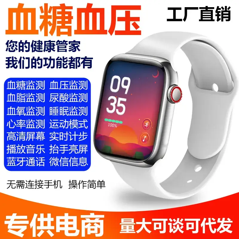 M9 Smart Watch Blood Sugar BP Heart Rate for Elderly - Image 3