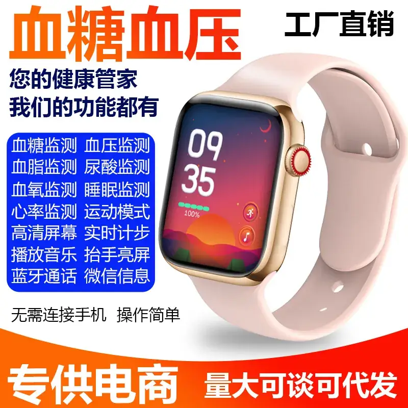 M9 Smart Watch Blood Sugar BP Heart Rate for Elderly - Image 4