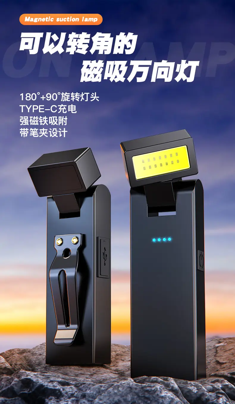 Auto Repair Work Light Flashlight Magnetic Charging 30g β feature 1