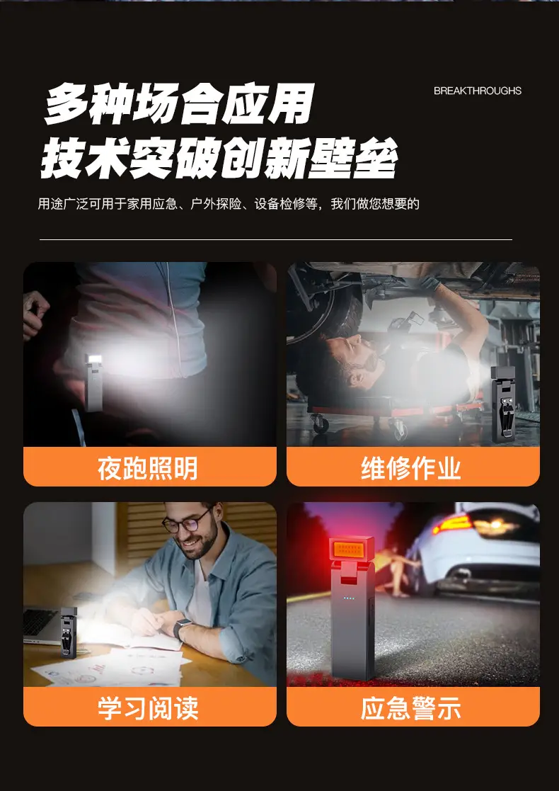 Auto Repair Work Light Flashlight Magnetic Charging 30g β feature 2