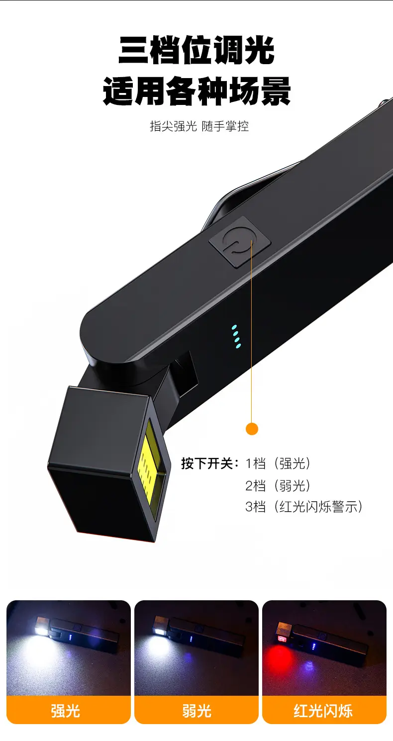Auto Repair Work Light Flashlight Magnetic Charging 30g β feature 3