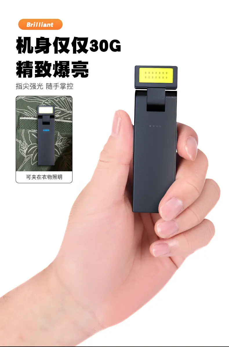 Auto Repair Work Light Flashlight Magnetic Charging 30g β feature 6