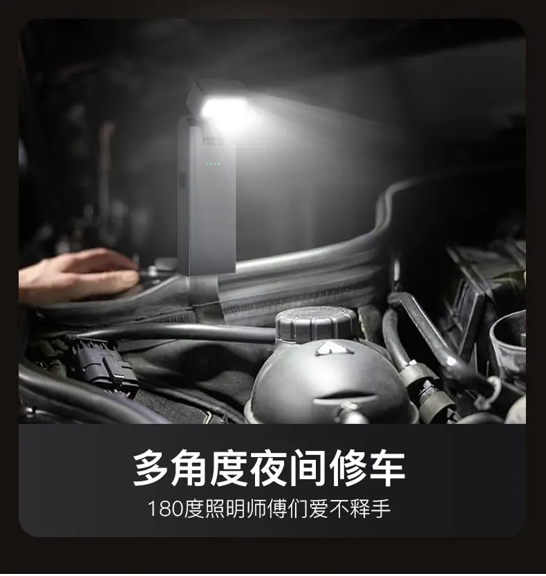 Auto Repair Work Light Flashlight Magnetic Charging 30g β feature 8