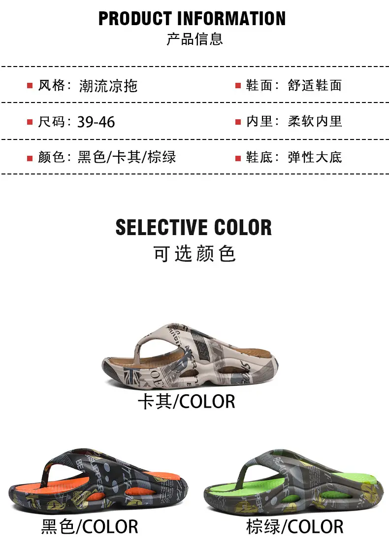 High-end Flip-flops for Men in Summer, Non-slip, Wear-resistant, Flip-flops for Outer Wear, Youth Outdoor Leisure, Large Size Beach Slippers — feature 3
