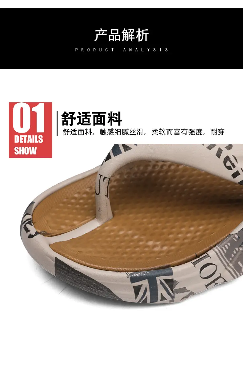 High-end Flip-flops for Men in Summer, Non-slip, Wear-resistant, Flip-flops for Outer Wear, Youth Outdoor Leisure, Large Size Beach Slippers — feature 4