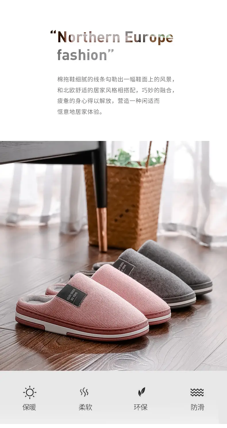 Men's Cotton Herringbone Slippers Winter Warm Non-Slip — feature 2