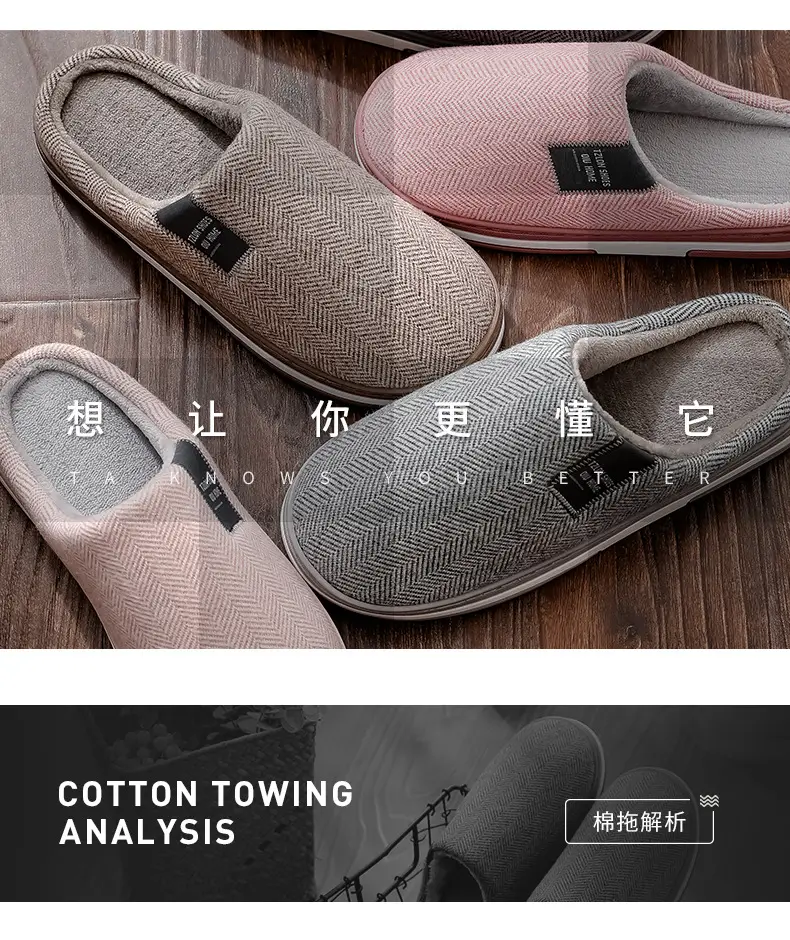 Men's Cotton Herringbone Slippers Winter Warm Non-Slip — feature 4