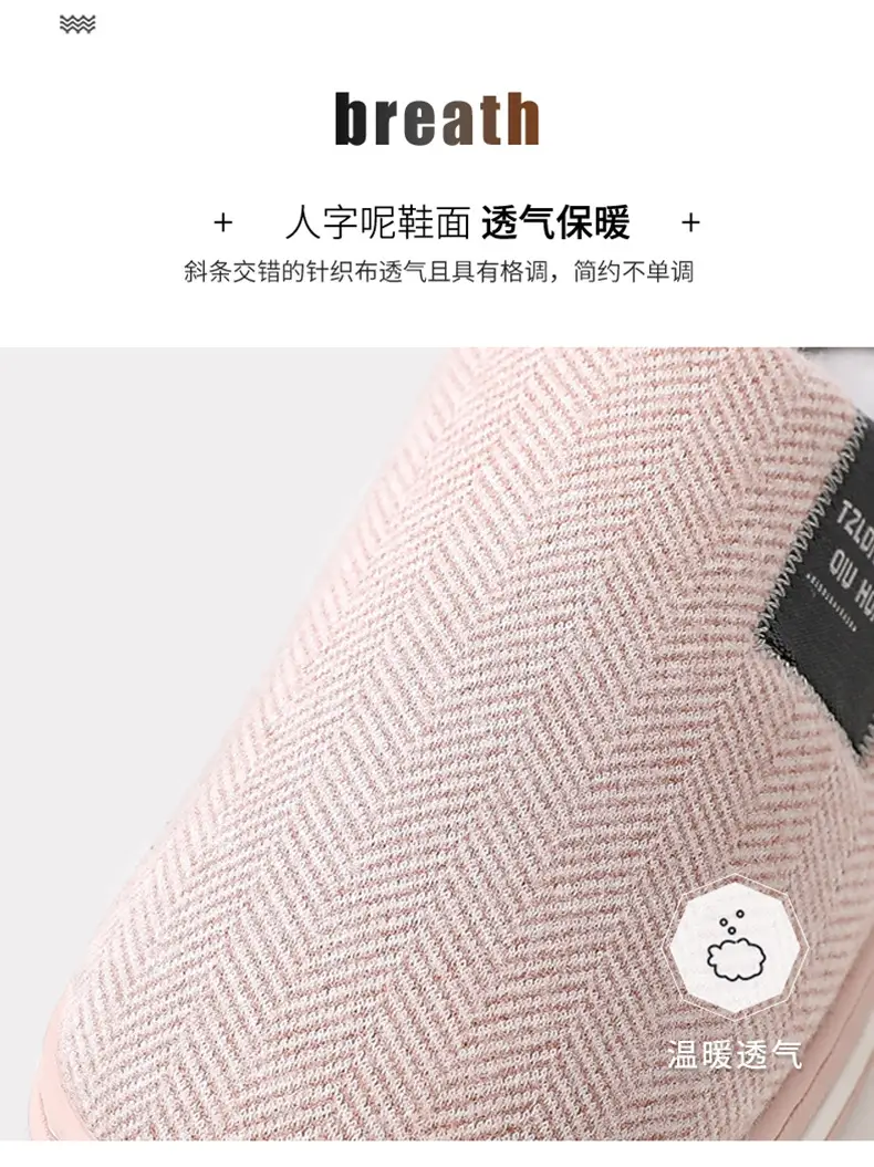 Men's Cotton Herringbone Slippers Winter Warm Non-Slip — feature 5