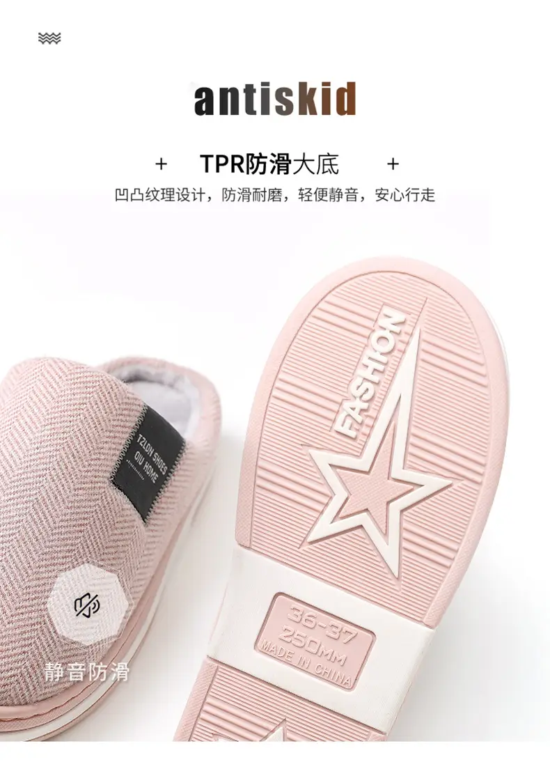 Men's Cotton Herringbone Slippers Winter Warm Non-Slip — feature 8