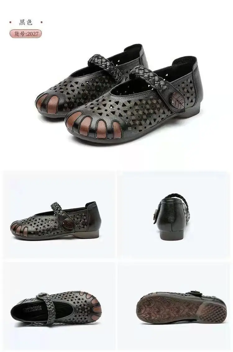 Women's Hollow Leather Flat Sandals Summer 2022 Brown — feature 10