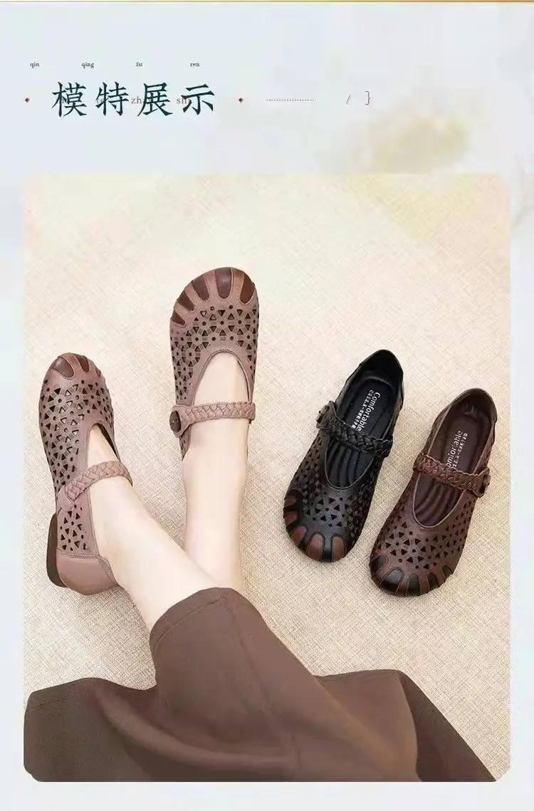 Women's Hollow Leather Flat Sandals Summer 2022 Brown — feature 2