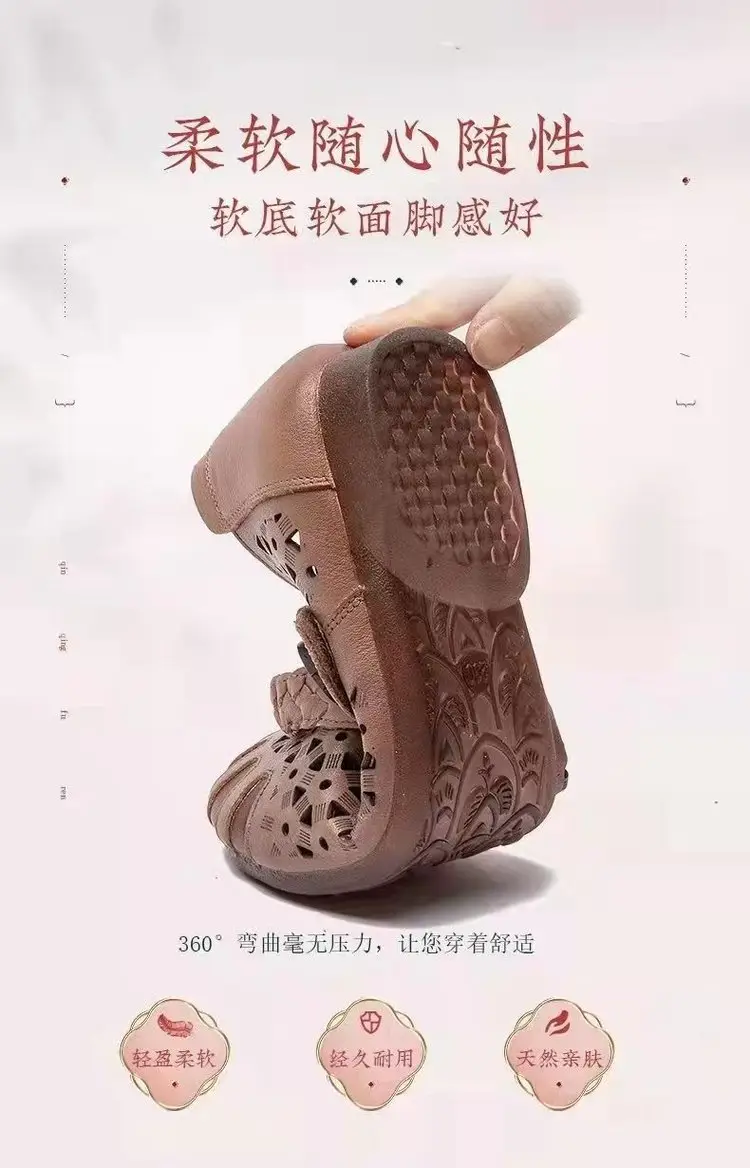 Women's Hollow Leather Flat Sandals Summer 2022 Brown — feature 4