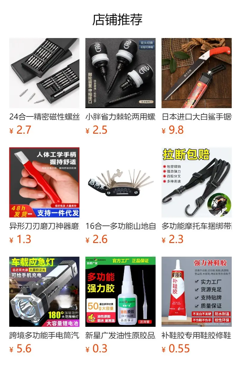 Japanese Thickeneded SK5 Steel Branch Scissors Powerful Thick Branch Garden Scissors Export Pruning Fruit Tree Pruning Scissors Wholesale — feature 1