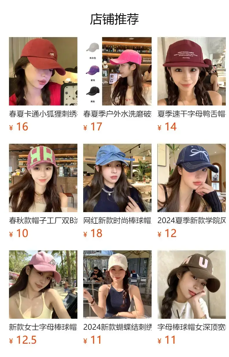 American Retro Leopard Hat for Girls Sun Protection Cap — feature 1