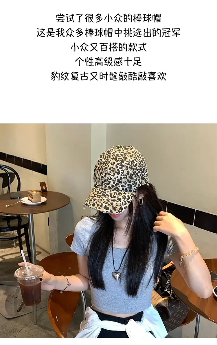 American Retro Leopard Hat for Girls Sun Protection Cap — feature 6