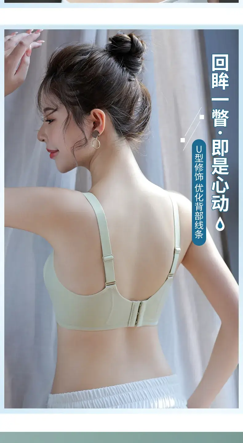 White Rabbit Ear Cup Underwear Women's Big Chest Small — feature 18