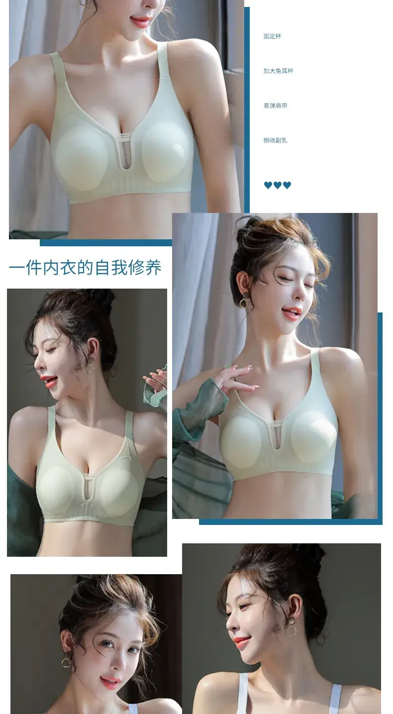 White Rabbit Ear Cup Underwear Women's Big Chest Small — feature 22