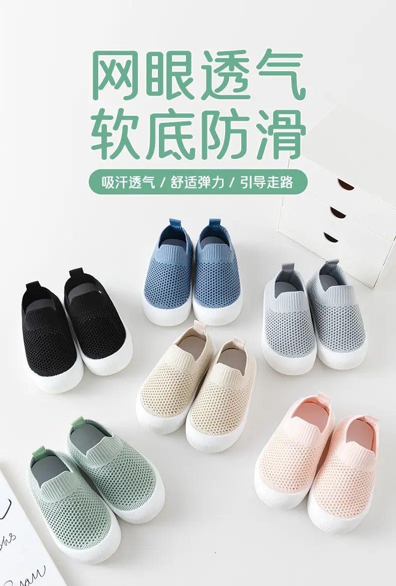 Baby toddler shoes soft bottom spring and autumn new baby 0 a 3 year old non-slip summer children breathable fly net shoes — feature 1