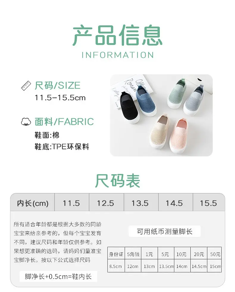 Baby toddler shoes soft bottom spring and autumn new baby 0 a 3 year old non-slip summer children breathable fly net shoes — feature 2