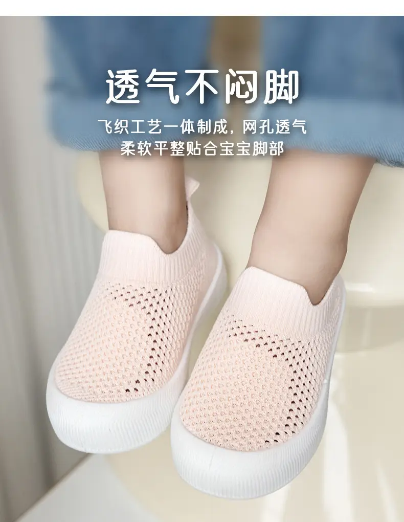 Baby toddler shoes soft bottom spring and autumn new baby 0 a 3 year old non-slip summer children breathable fly net shoes — feature 4