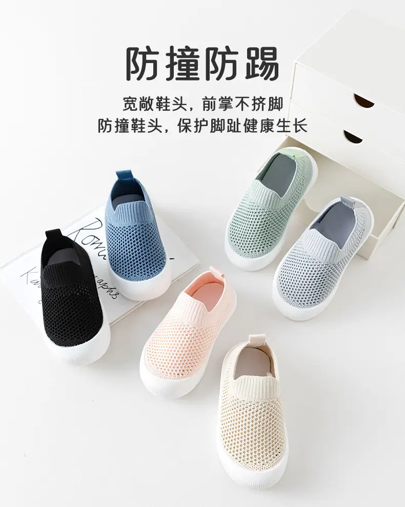 Baby toddler shoes soft bottom spring and autumn new baby 0 a 3 year old non-slip summer children breathable fly net shoes — feature 5