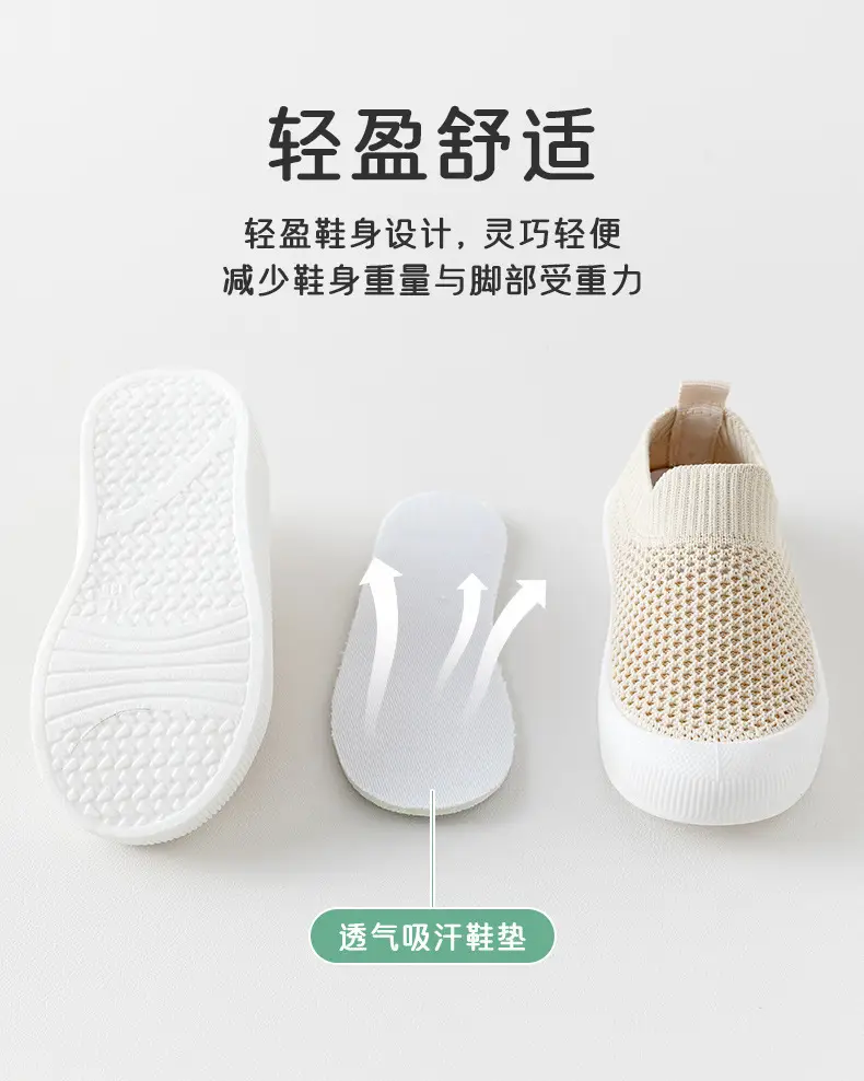 Baby toddler shoes soft bottom spring and autumn new baby 0 a 3 year old non-slip summer children breathable fly net shoes — feature 7