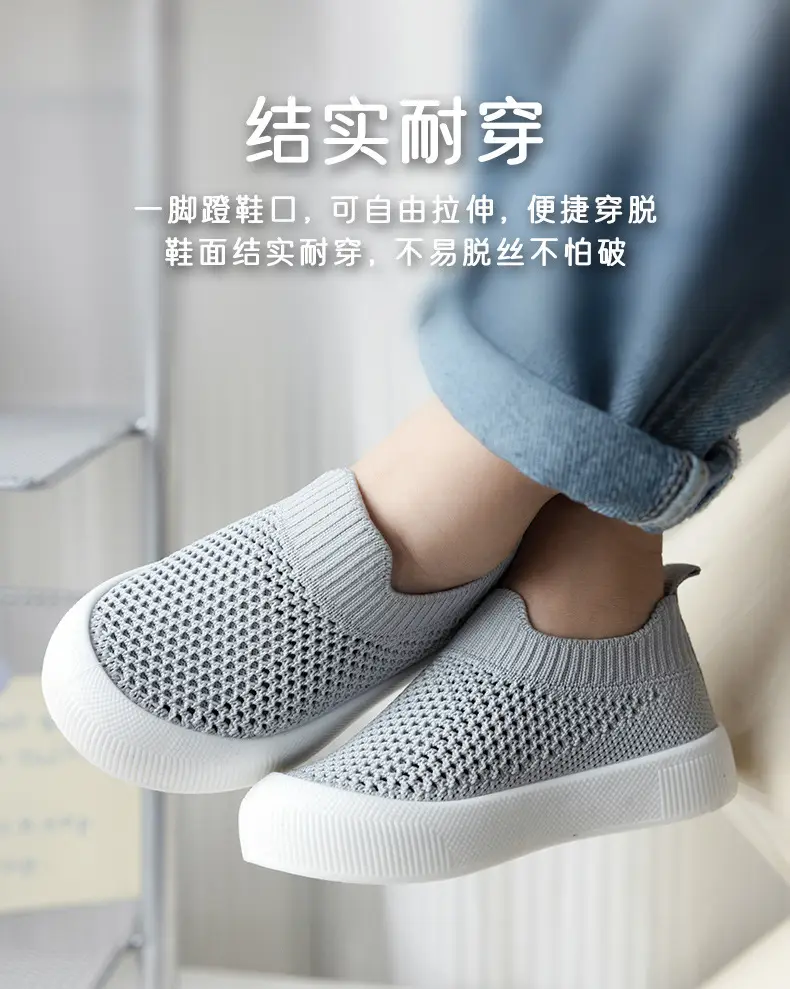 Baby toddler shoes soft bottom spring and autumn new baby 0 a 3 year old non-slip summer children breathable fly net shoes — feature 8