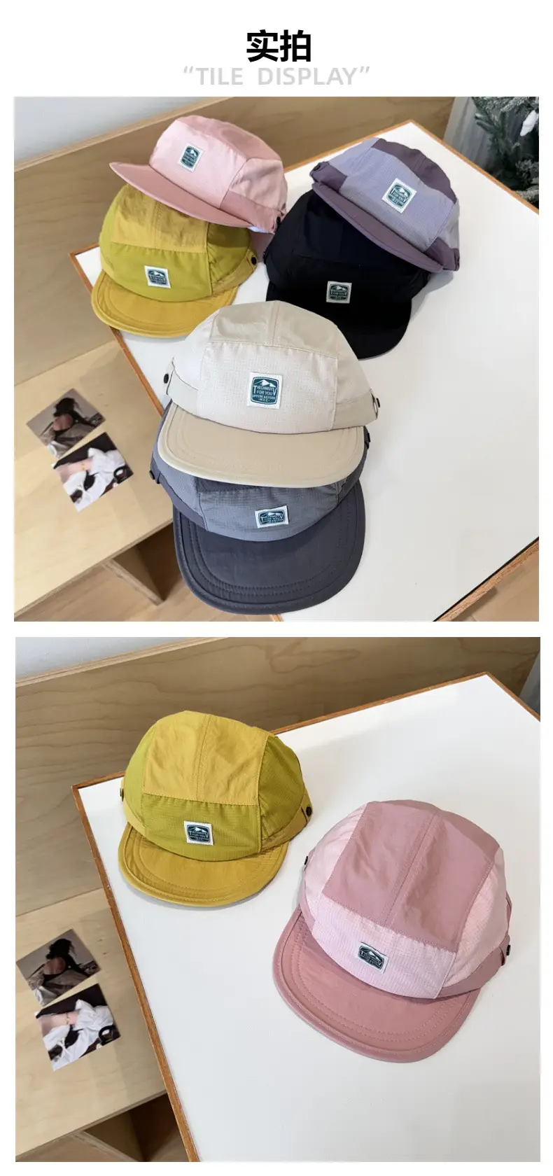 Japanese Street Fashion Hat Yellow Flat Bristle Cap — feature 2
