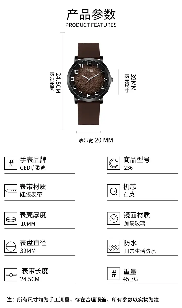 Goldie Men's Brown Leather Watch with Analog Dial — feature 7