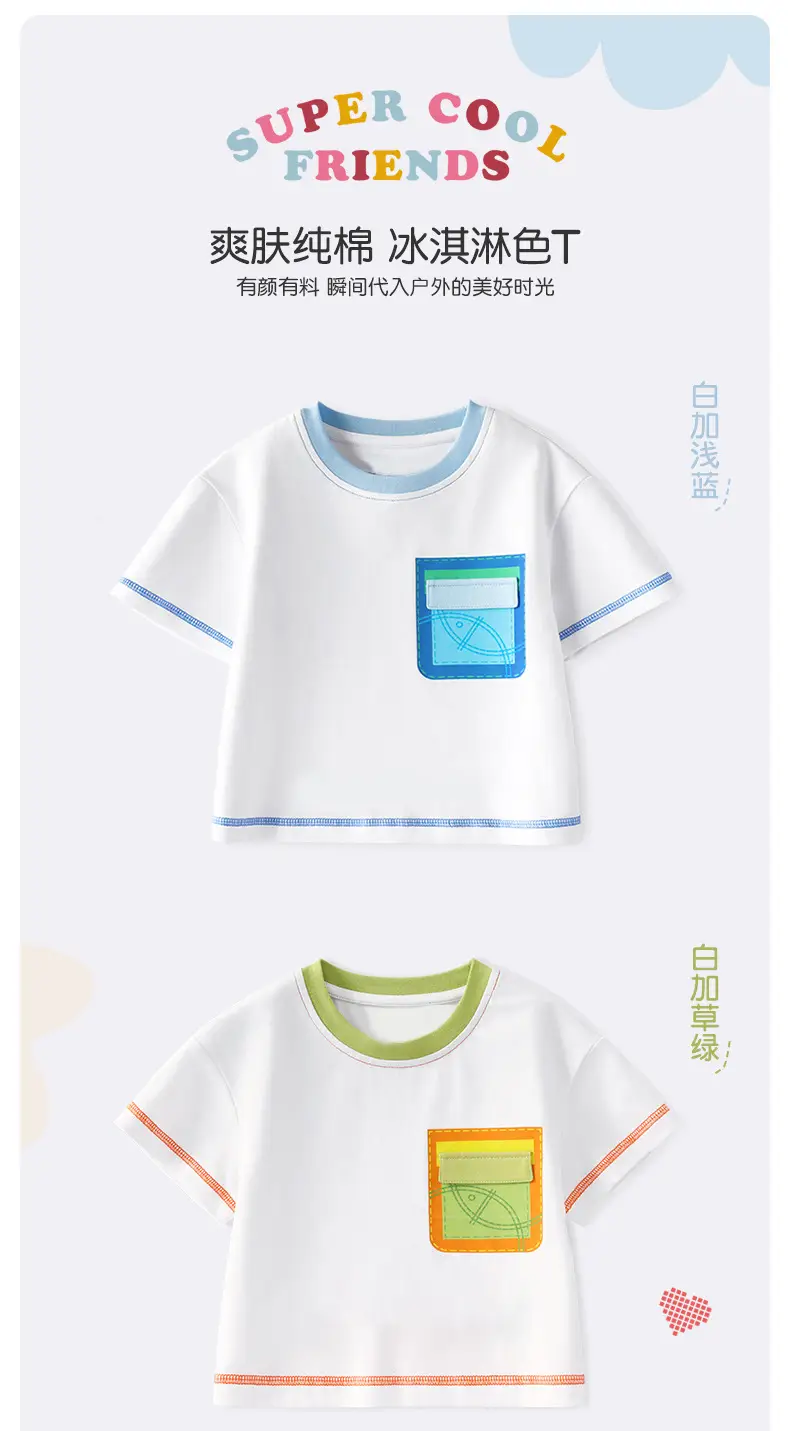 Boys Cotton Color-Block T-Shirt UV Protection Summer — feature 1