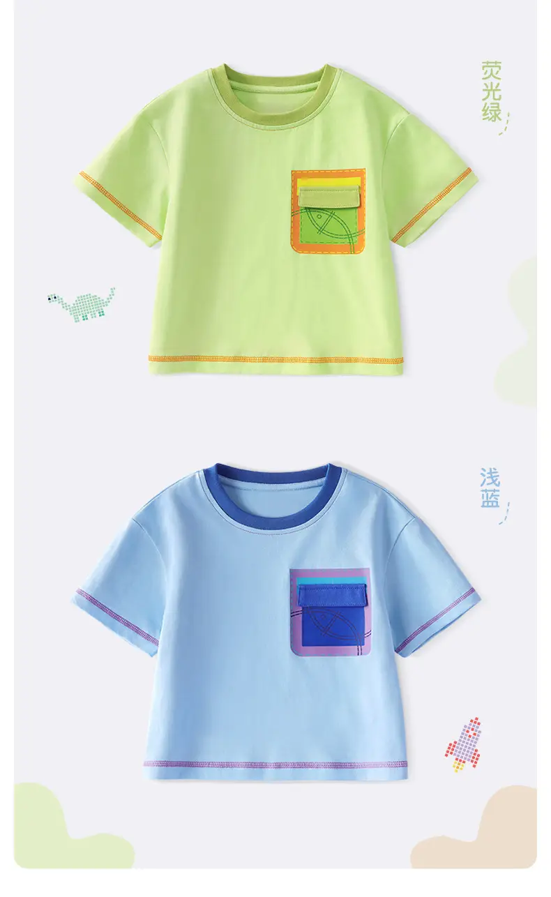 Boys Cotton Color-Block T-Shirt UV Protection Summer — feature 2