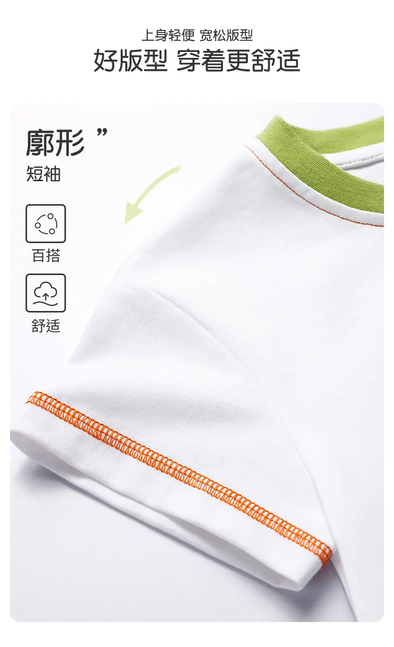 Boys Cotton Color-Block T-Shirt UV Protection Summer — feature 4