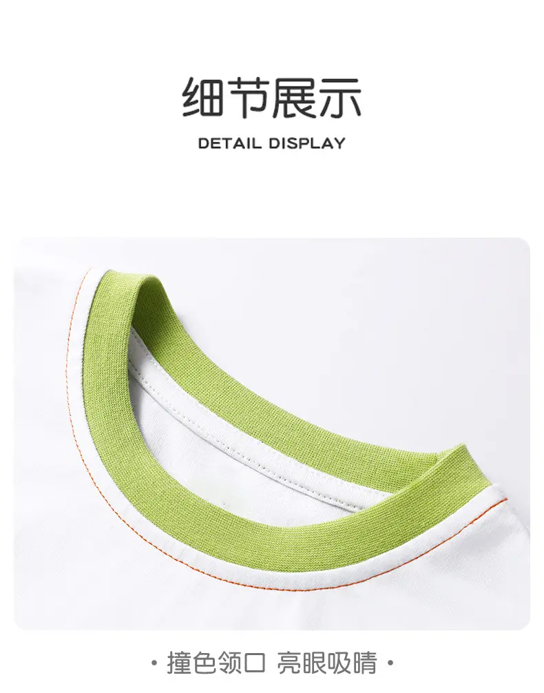 Boys Cotton Color-Block T-Shirt UV Protection Summer — feature 8