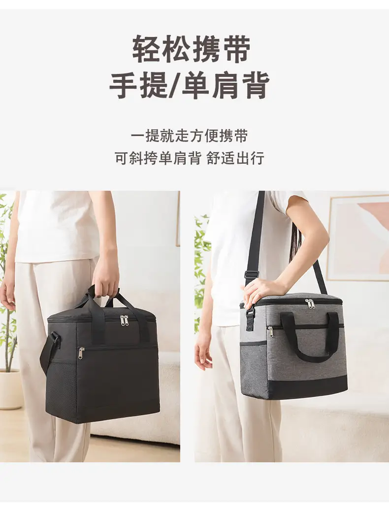 15L Portable Ice Bag Waterproof Oxford Cloth Shoulder Lunch Bag — feature 8