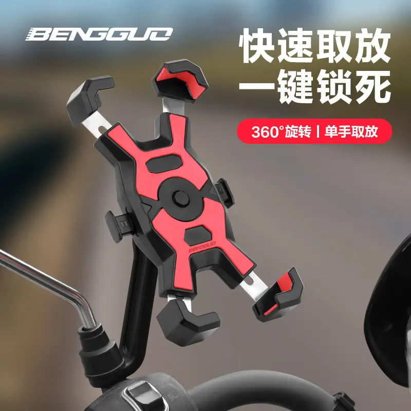 Mountain bike mobile phone bracket electric bike motorcycle riding mobile phone bracket shockproof takeaway navigation bracket cross-border