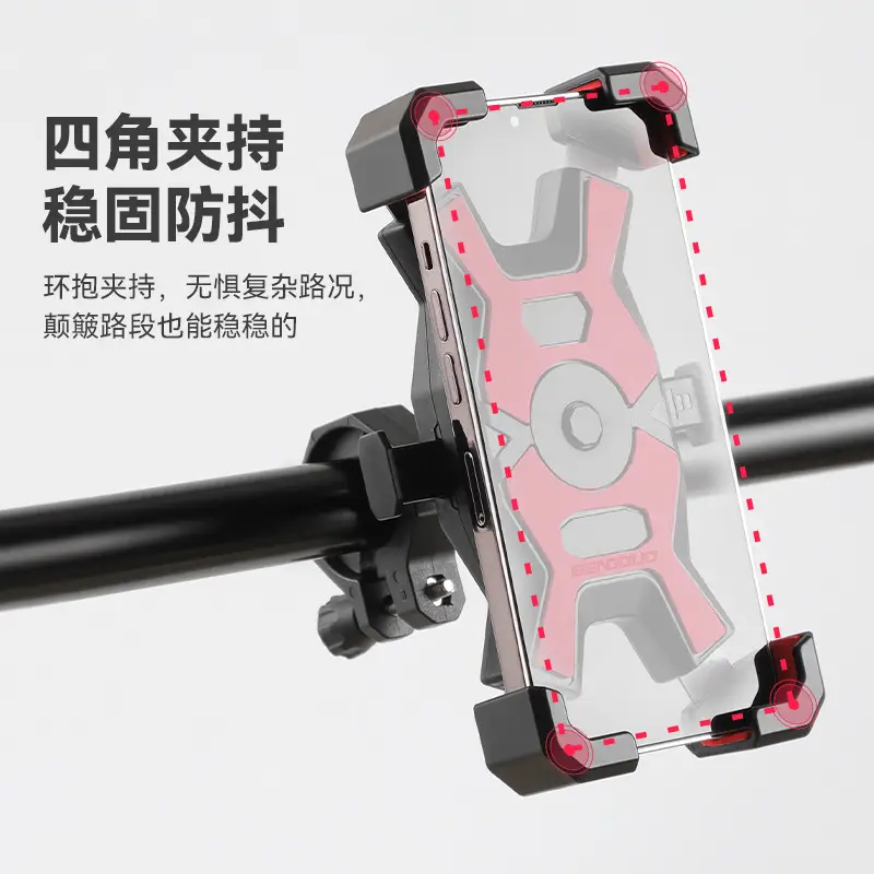 Mountain bike mobile phone bracket electric bike motorcycle riding mobile phone bracket shockproof takeaway navigation bracket cross-border